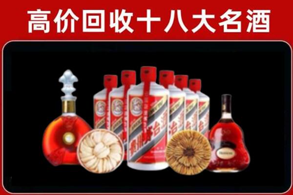 固原市回收名酒店