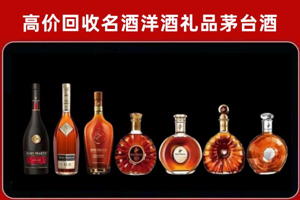 固原市回收拉菲红酒