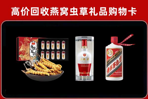 固原市回收名酒哪家好