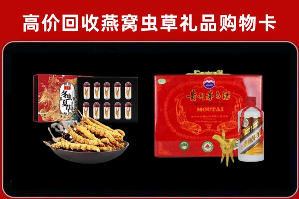 固原市回收15年茅台酒